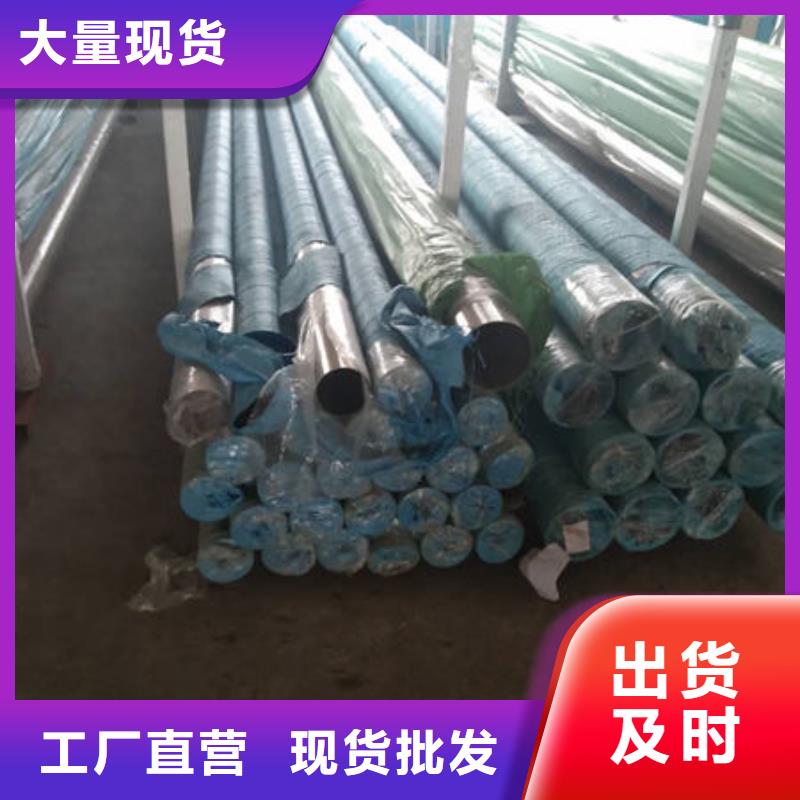 304不锈钢厚壁管满足施工要求
