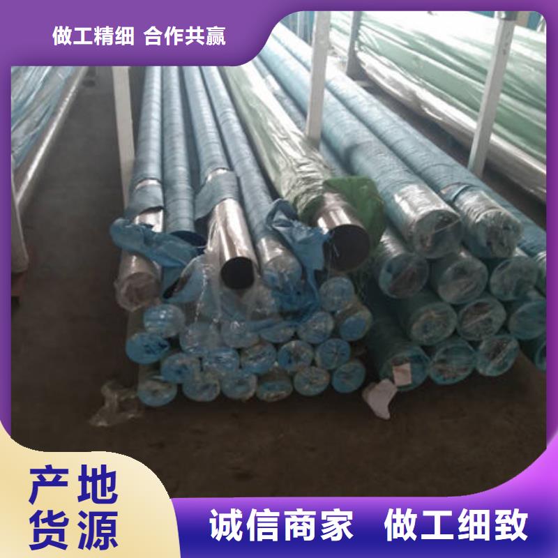 304大口径不锈钢管多年生产经验