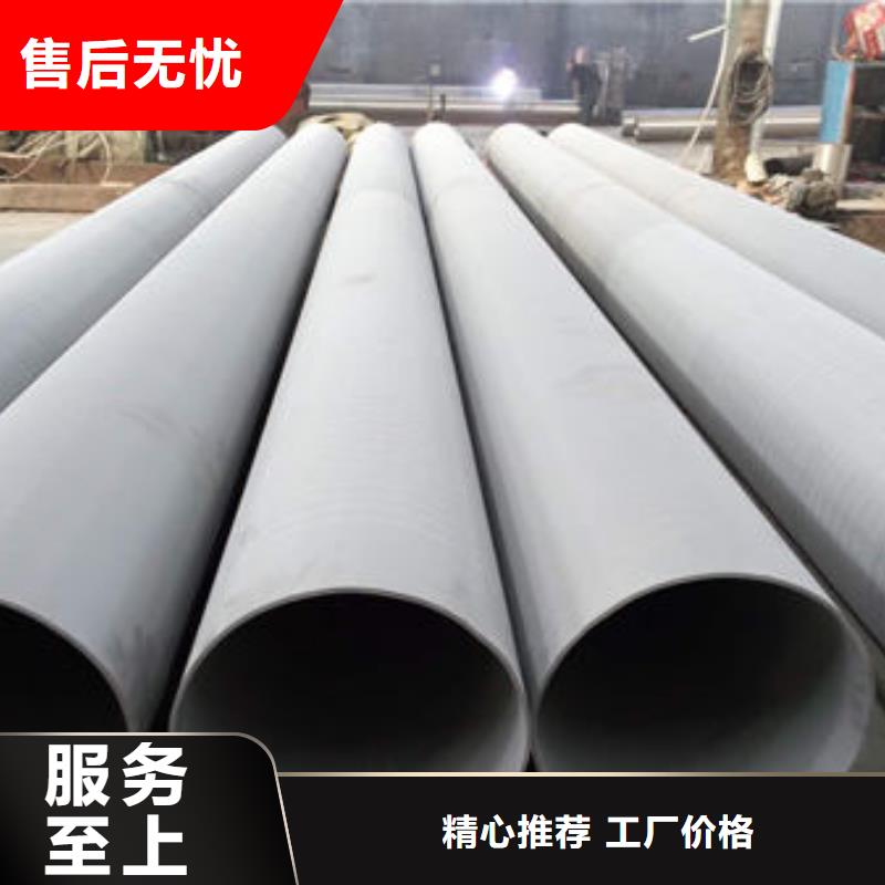 不锈钢矩形管自主创新