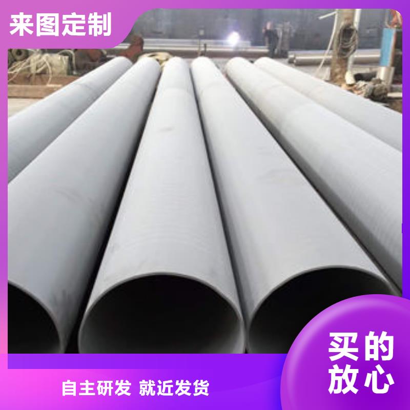 【不锈钢管不锈钢无缝管优选好材铸造好品质】