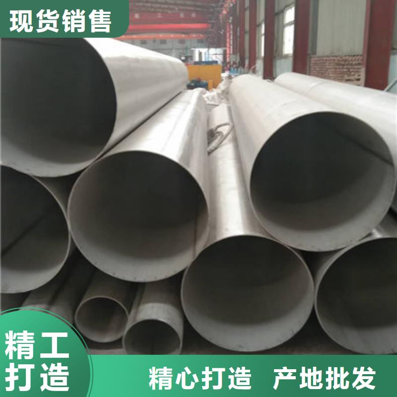 可靠的310工业厚壁管生产厂家