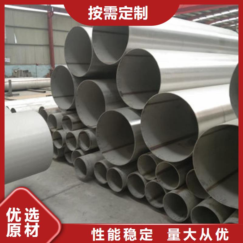 定制316冷轧不锈钢卷板的公司