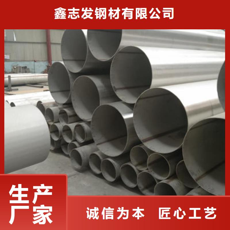 2205不锈钢流体管免费安排发货