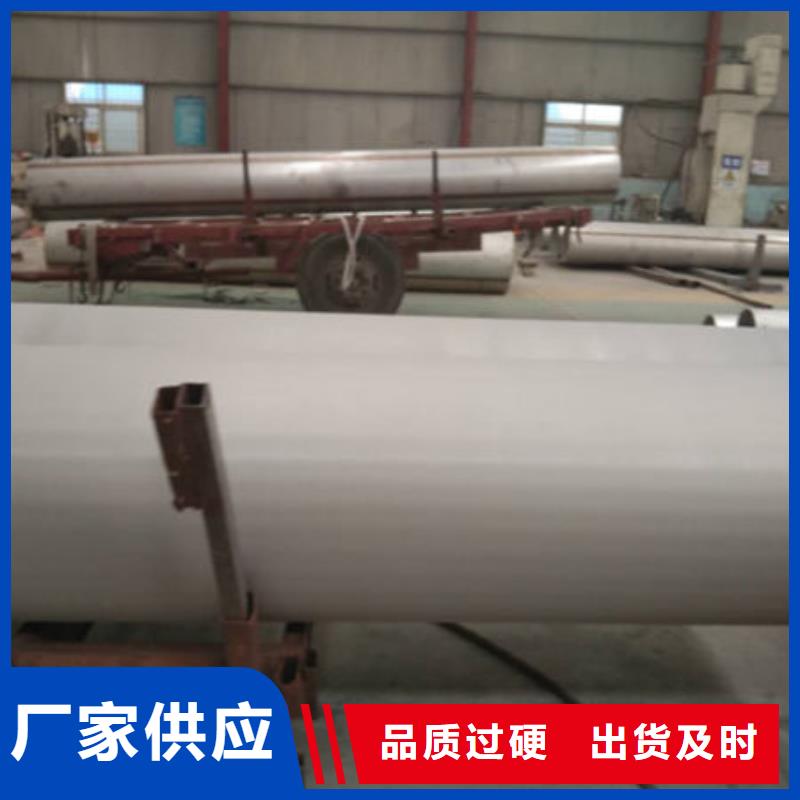 310S不锈钢无缝管以专业促质量