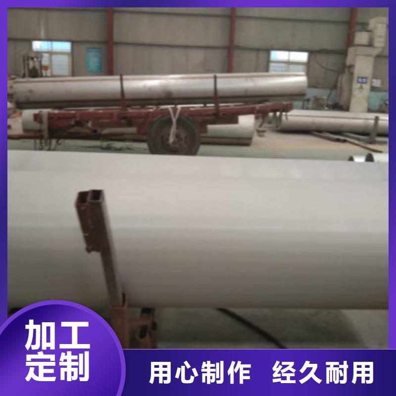 904薄壁不锈钢圆管生产直销