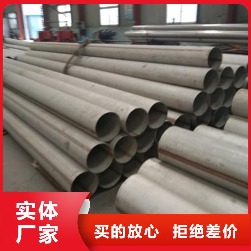 310S不锈钢无缝管公司实力雄厚