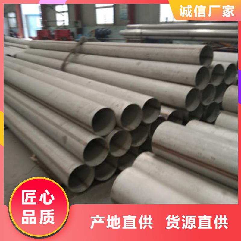 不锈钢无缝管质量有保障
