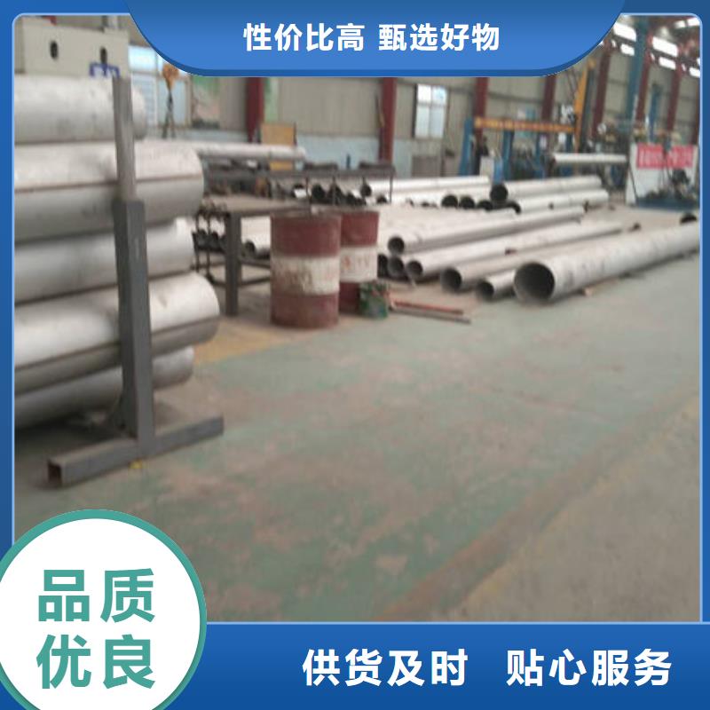 347H不锈钢管好用寿命长