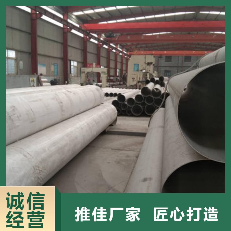 304不锈钢方管可在线参观