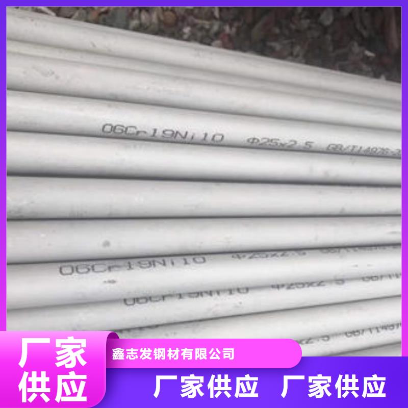 2205不锈钢管批发零售-定做