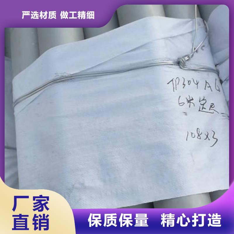 不锈钢管304不锈钢卷板厂家随心所欲定制