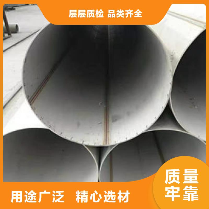 630不锈钢管_本地企业放心选择