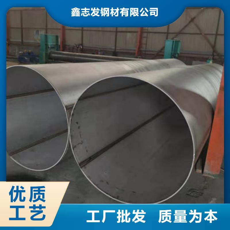 310S不锈钢无缝管质量有保障
