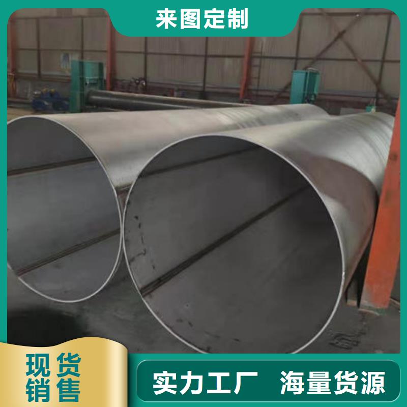 不锈钢管不锈钢焊管现货交易