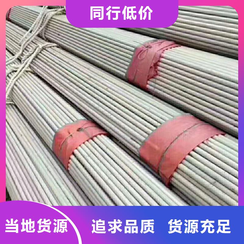 【不锈钢管316Ti不锈钢管定金锁价】