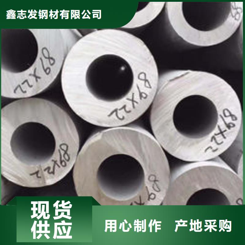 304地质厚壁管单价当天发货