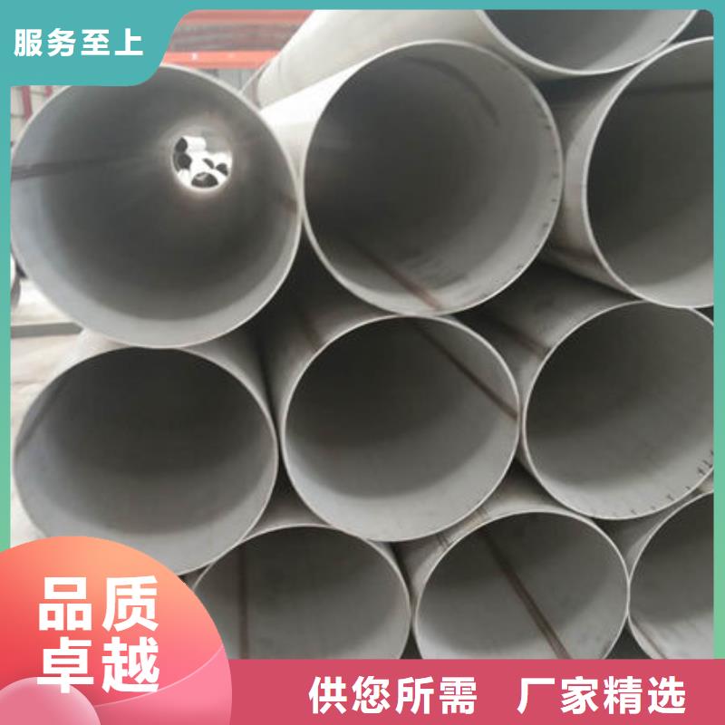 不锈钢矩形管公司实力雄厚