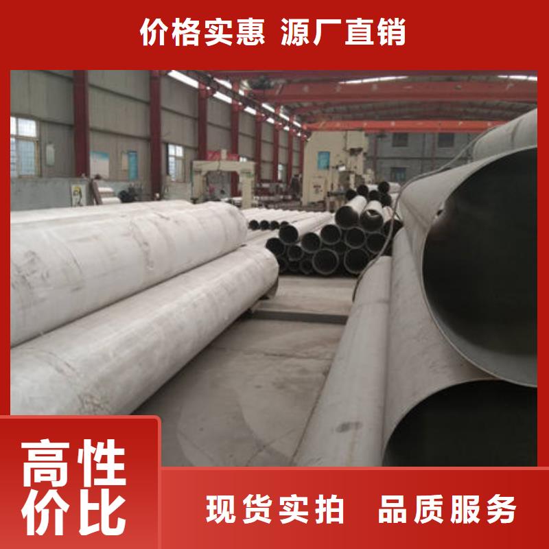 不锈钢装饰管公司实力雄厚