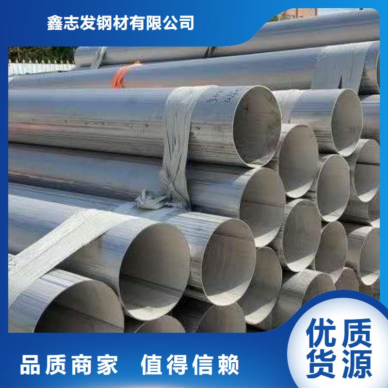 不锈钢无缝管满足施工要求
