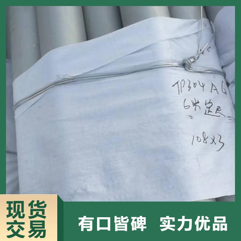 不锈钢无缝管工厂实拍