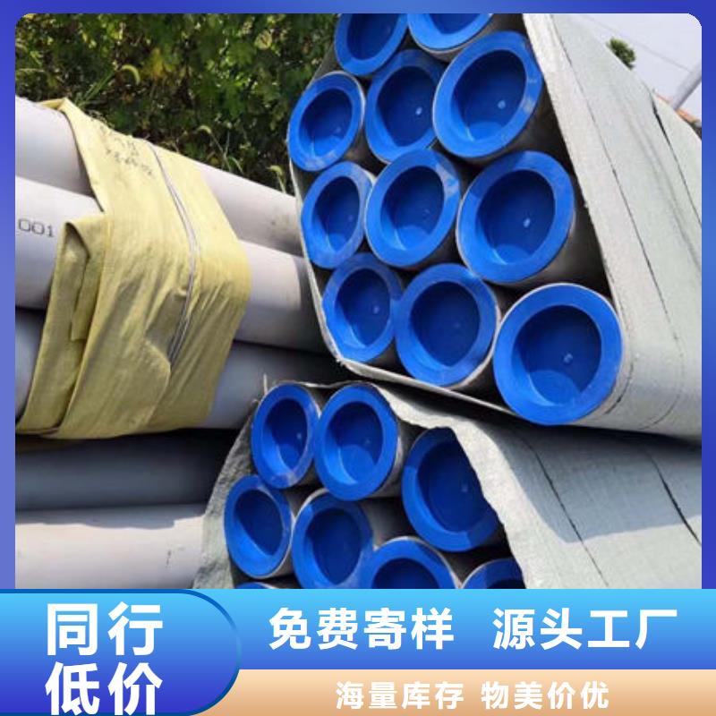 不锈钢装饰管公司实力雄厚