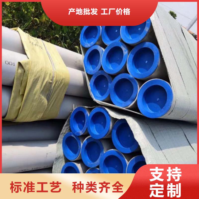 地质厚壁管厂家货到付款