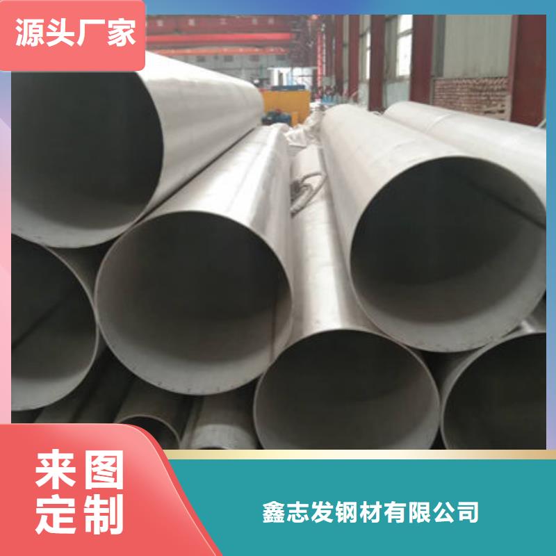 304不锈钢方管可在线参观