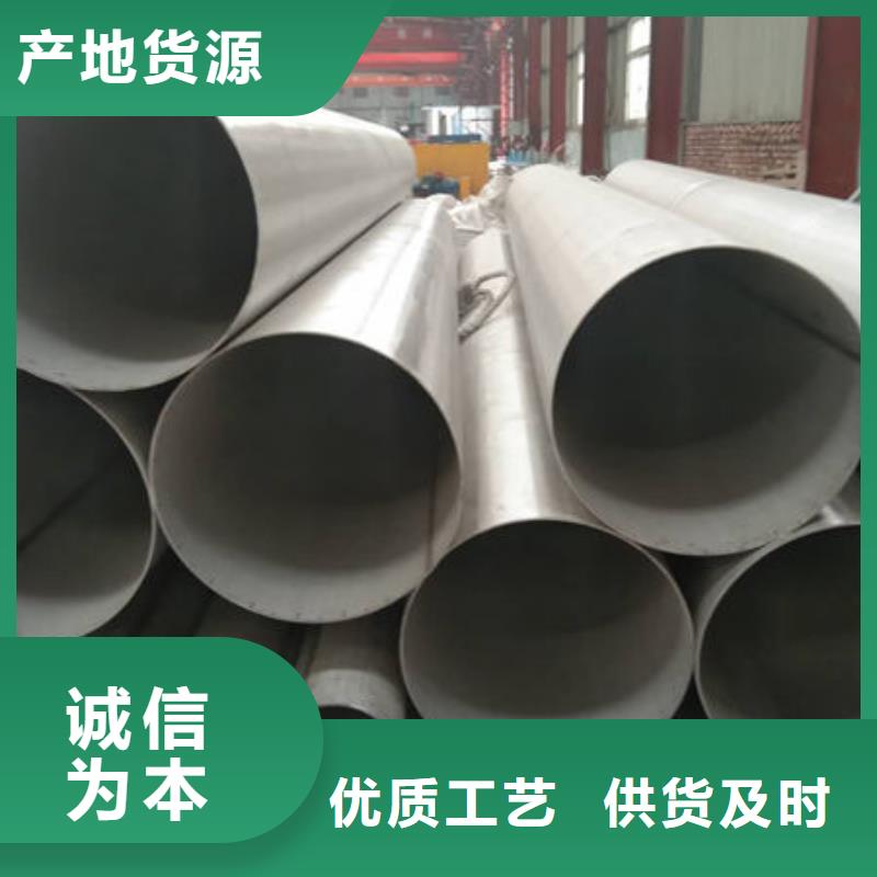 不锈钢无缝管工厂实拍