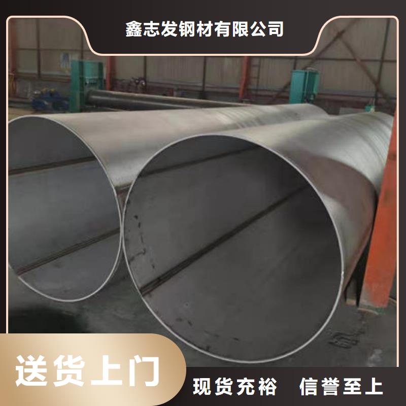不锈钢无缝管工厂实拍