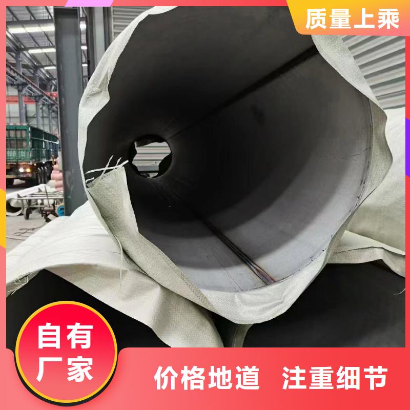 不锈钢管304L不锈钢管厂家海量现货直销