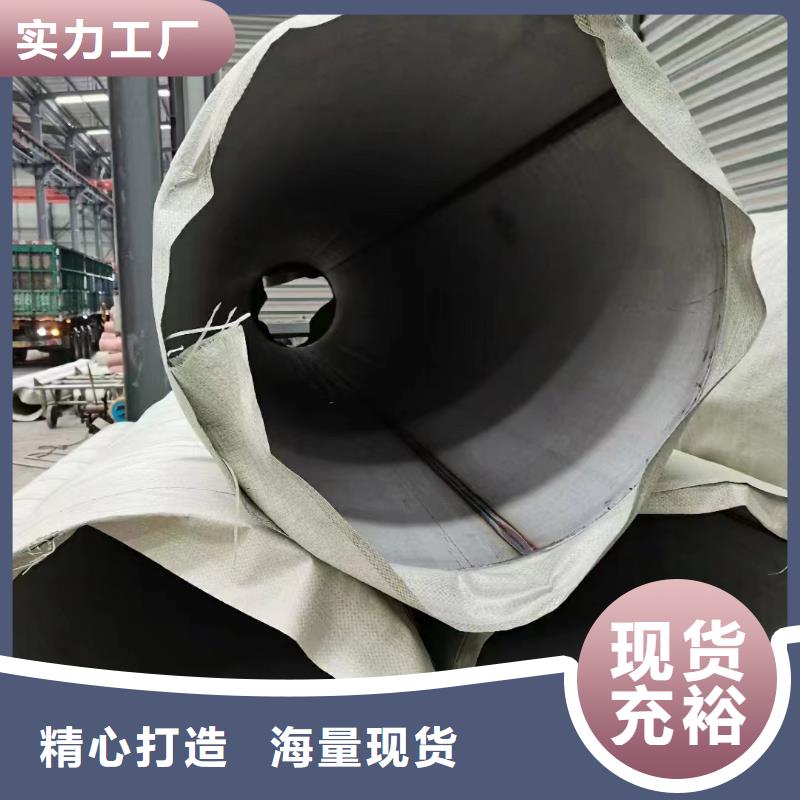 不锈钢管304不锈钢管出货及时
