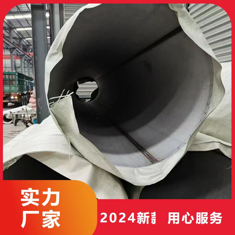 装饰不锈钢管现货销售厂家