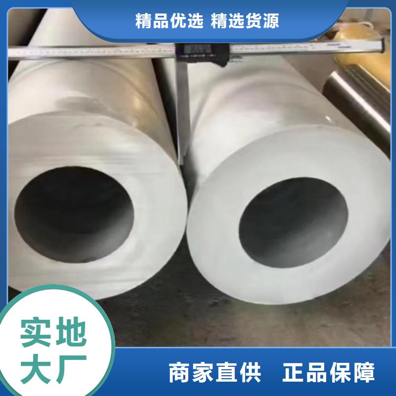 【不锈钢管316L不锈钢板工厂直销】