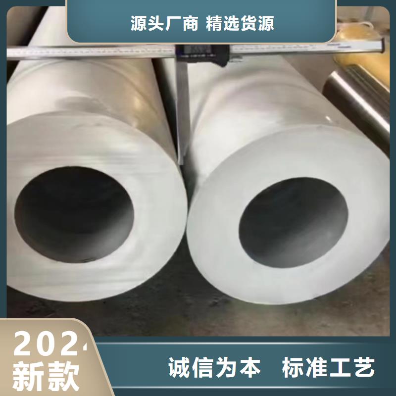 陵水县卖厚壁不锈钢管的经销商