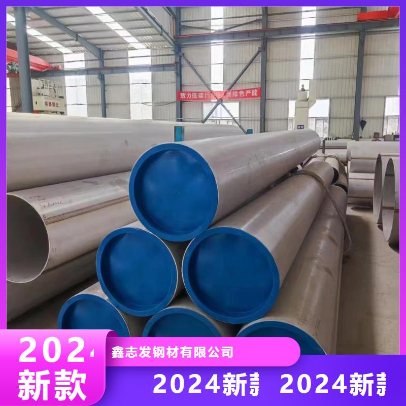 不锈钢管-拉丝不锈钢板严格把关质量放心
