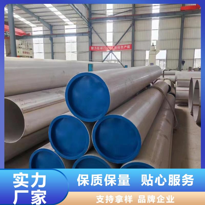 卫生级不锈钢管公司-加工厂