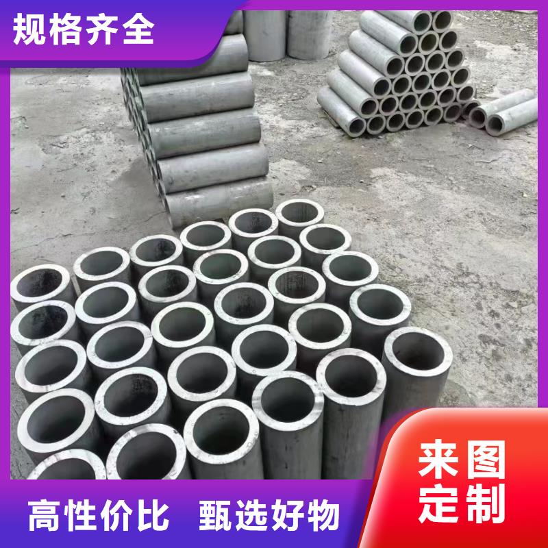 支持定制的310S不锈钢管公司