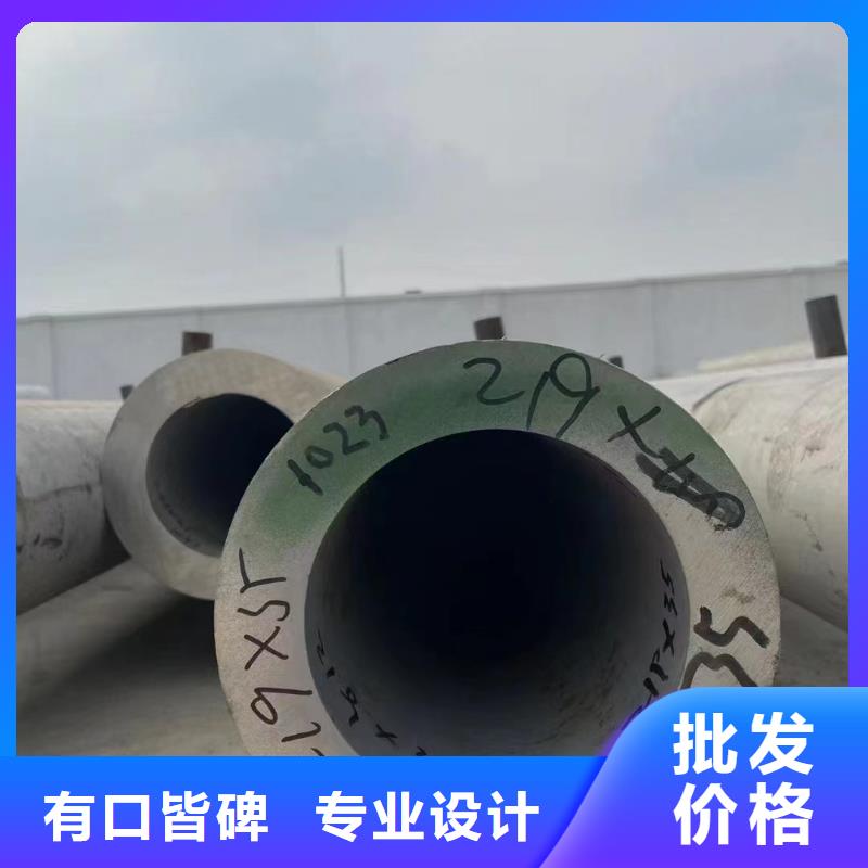 不锈钢管采购厂家