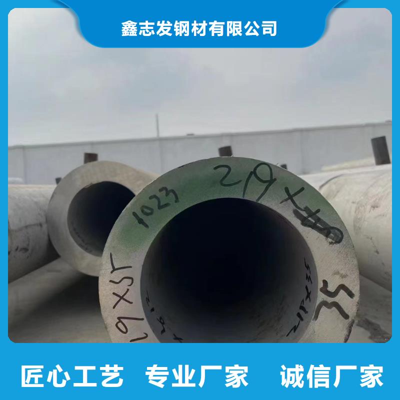 不锈钢无缝管价格-生产厂家