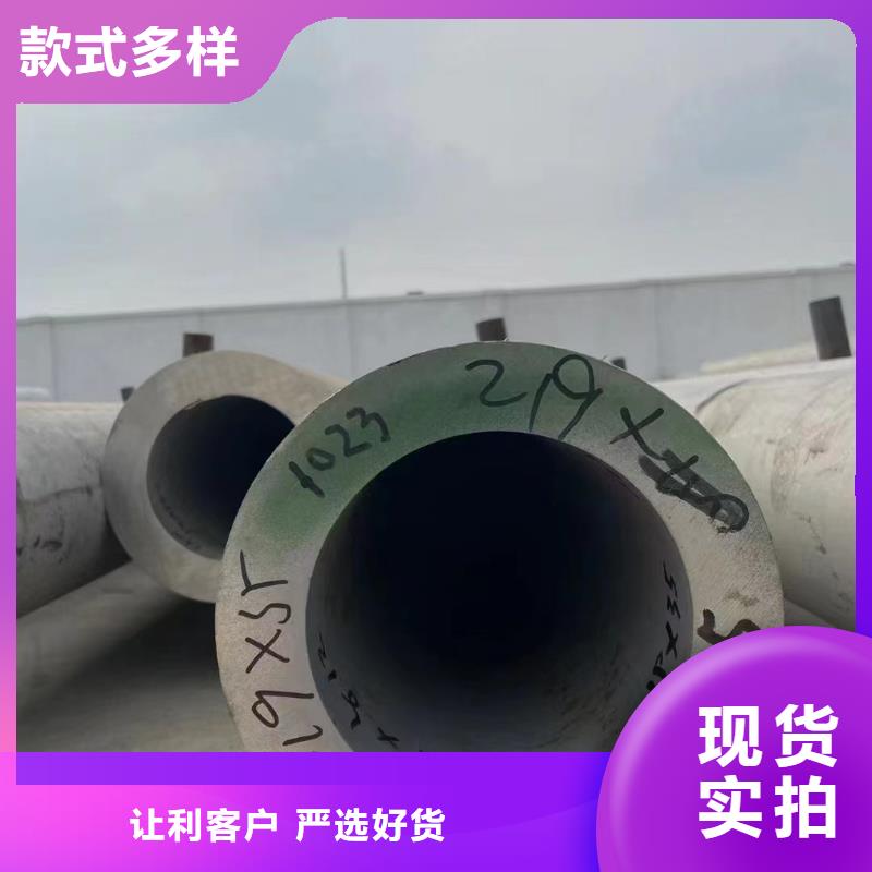 特厚壁地质勘探管厂家直供