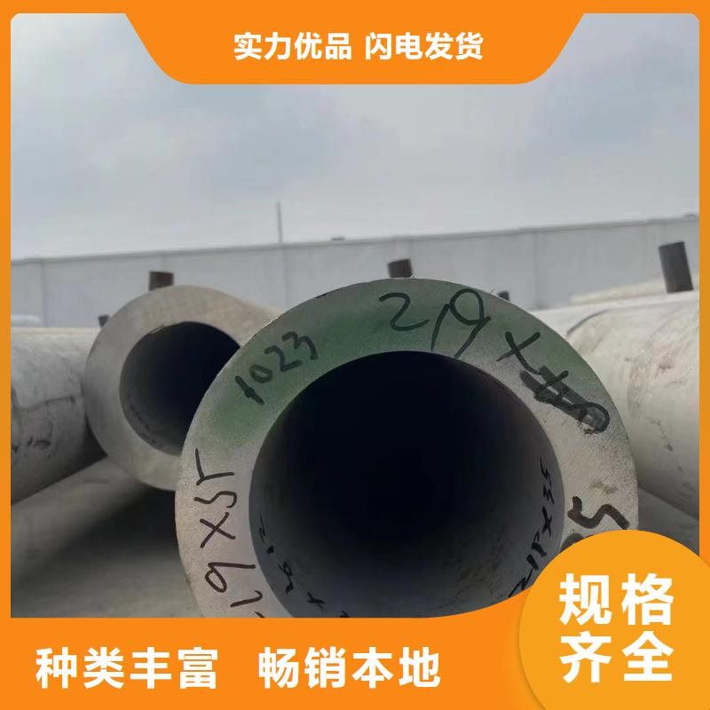 大口径厚壁钢管口碑