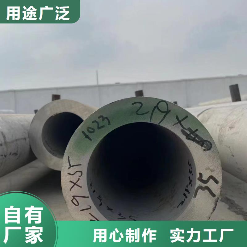 不锈钢管-放心可靠