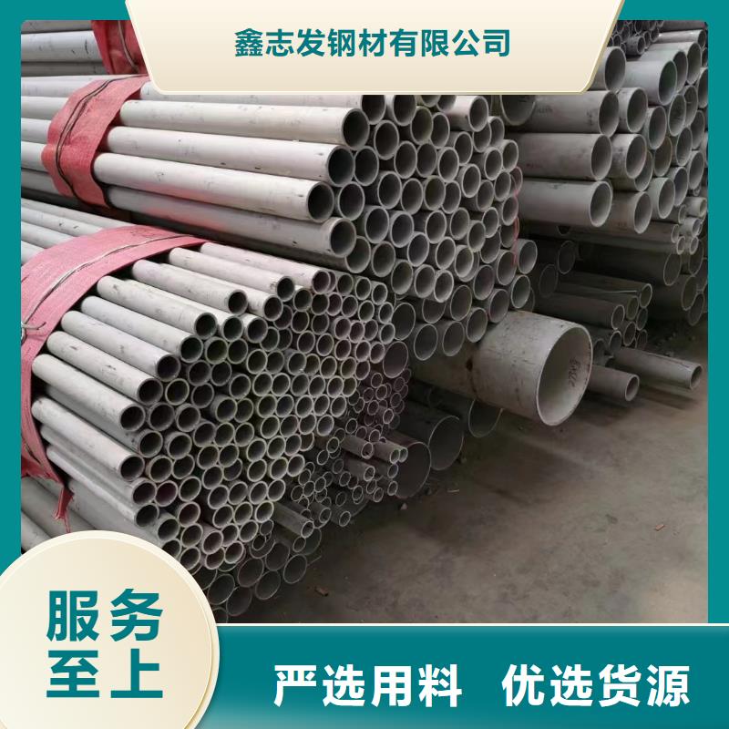 发货及时的不锈钢管无缝管生产厂家