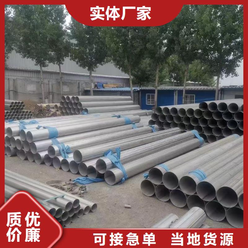 不锈钢管-拉丝不锈钢板严格把关质量放心