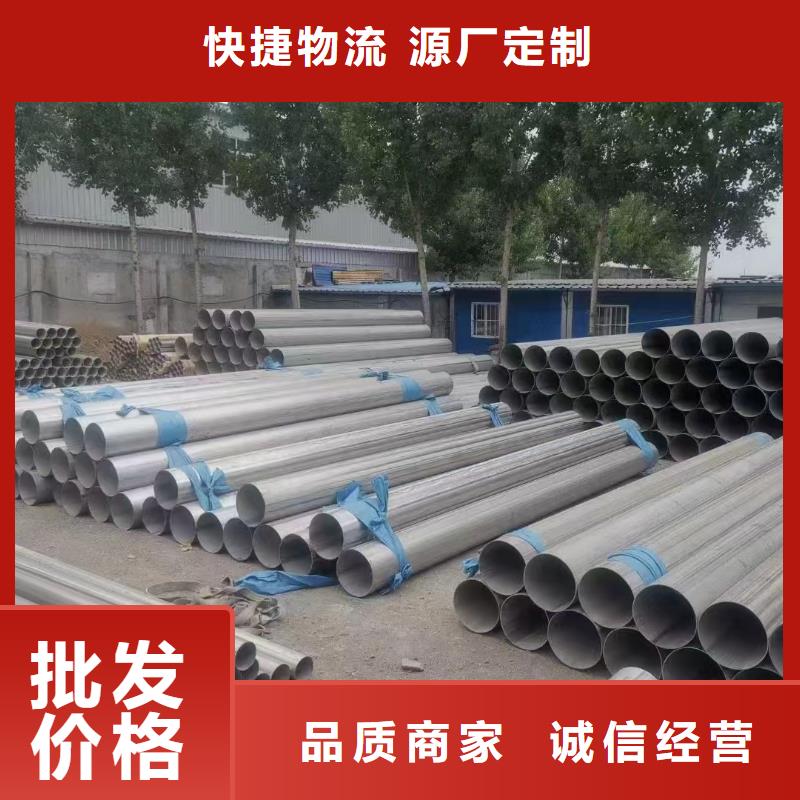 卖不锈钢无缝管的生产厂家