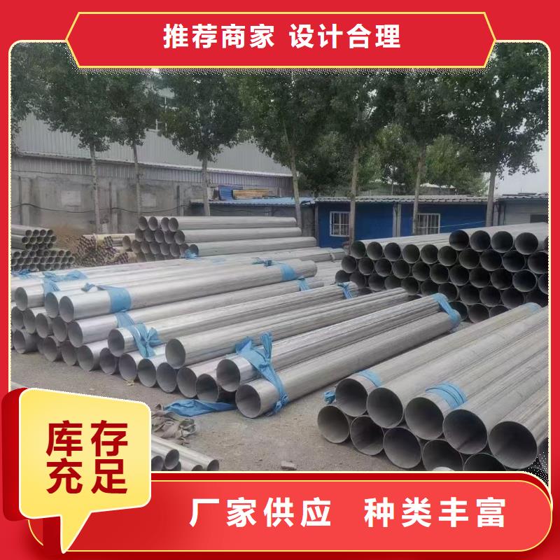 大口径厚壁钢管工艺先进