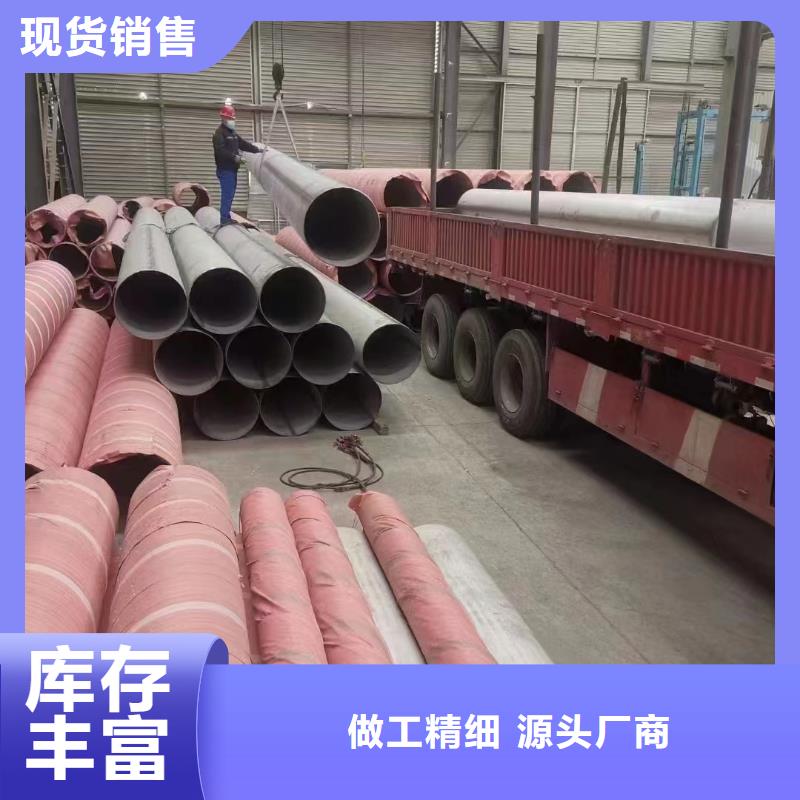 不锈钢管304不锈钢板实力厂商