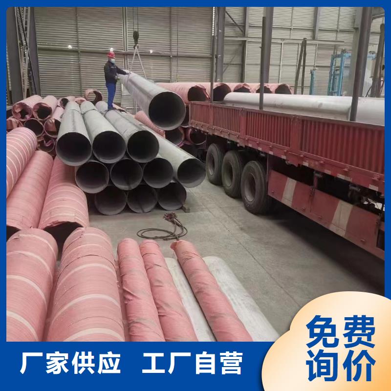 不锈钢管304L不锈钢管厂家多年行业经验