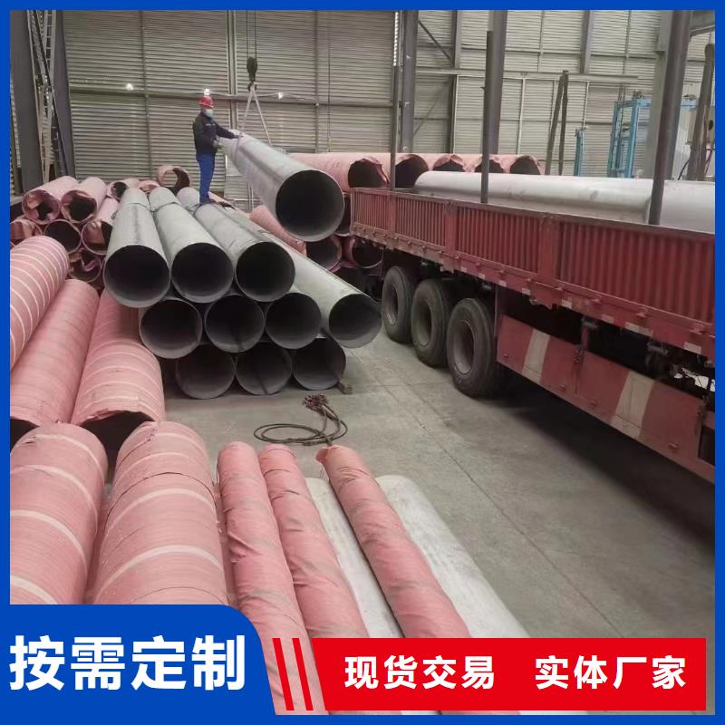 【不锈钢管304不锈钢卷板厂家工厂直营】