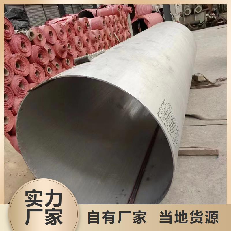 厚壁不锈钢工业管欢迎询价